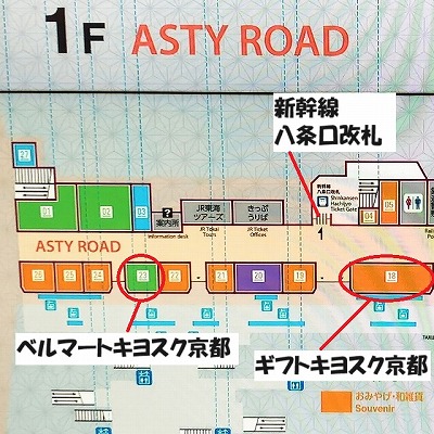 ギフトキヨスク京都のマップ
