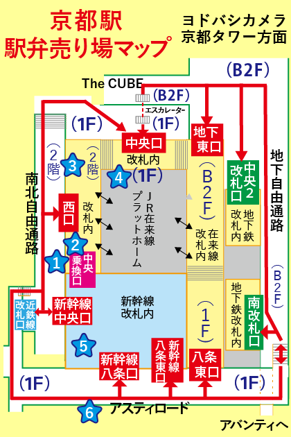 京都駅の駅弁売り場マップ