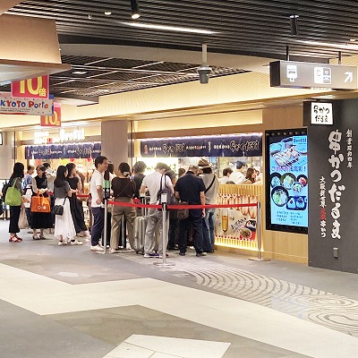 串かつだるま 京都ポルタ店