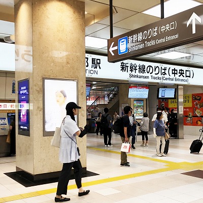 新幹線京都駅中央口改札横