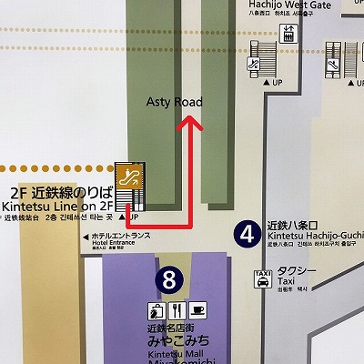 近鉄京都駅から地下東口への行き方