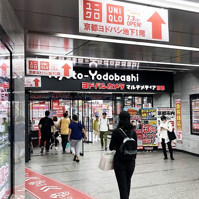 JR在来線京都駅から京都ヨドバシへの行き方（地下ルート）