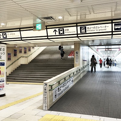 地下鉄京都駅から八条西口への行き方