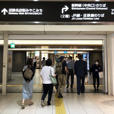 地下鉄京都駅から近鉄京都への行き方