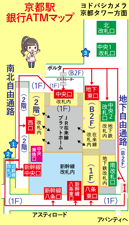 京都駅の銀行ATMマップ