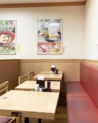 なか卯 京都八条口店