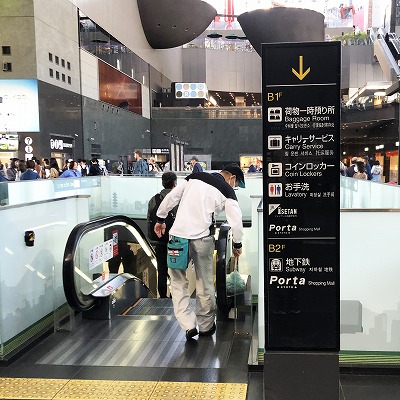 JR京都駅「中央口」改札付近（B1F）のコインロッカー
