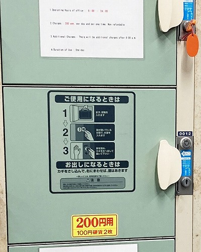 京都駅周辺で最も安いコインロッカーは200円から