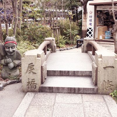 晴明神社の一条戻橋