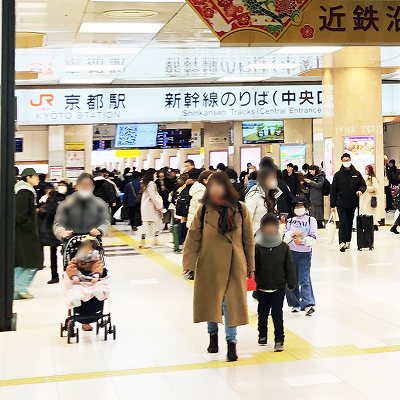 京都駅：近鉄から新幹線への乗り換え方法
