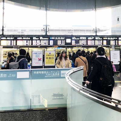 地下鉄京都駅から中央口への行き方
