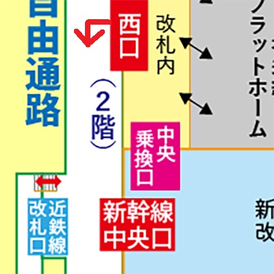 JR在来線京都駅から近鉄京都駅への乗り換え方法