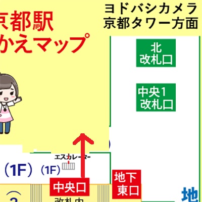 JR在来線京都駅から京都ヨドバシへの行き方（地上ルート）