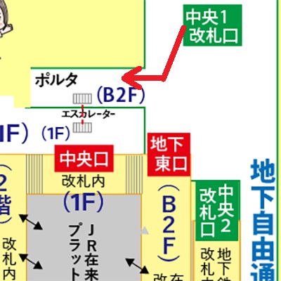 地下鉄京都駅から大階段への行き方