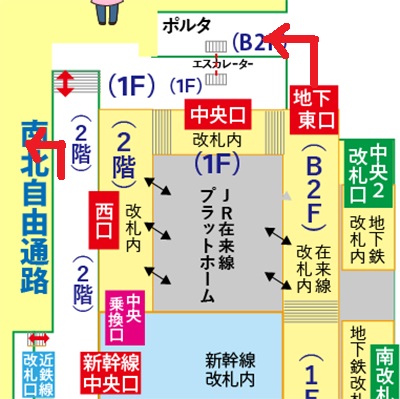 JR在来線京都駅「西口」改札から京都ポルタ11階への行き方