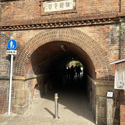 蹴上駅から南禅寺への行き方