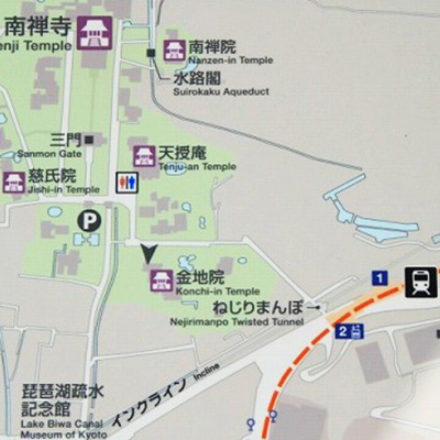 蹴上駅から南禅寺への行き方