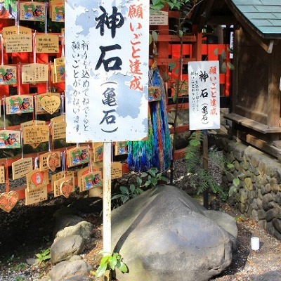 野宮神社