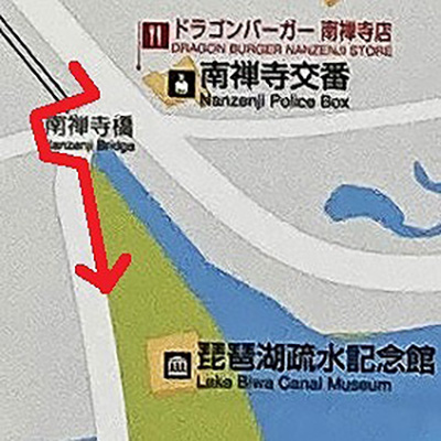 蹴上駅から京都市動物園への行き方