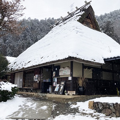 美山かやぶきの里