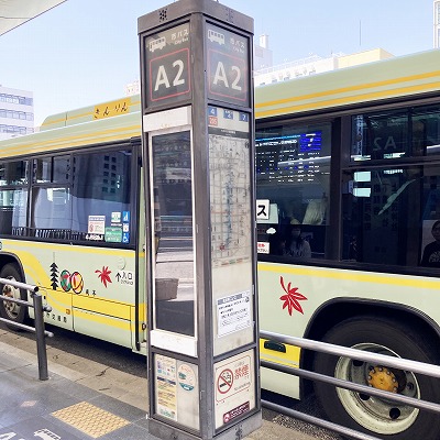 京都駅から四条河原町への行き方は?