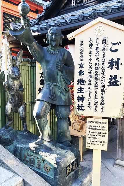 京都駅から清水寺への行き方