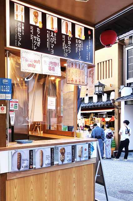 京都駅から清水寺への行き方
