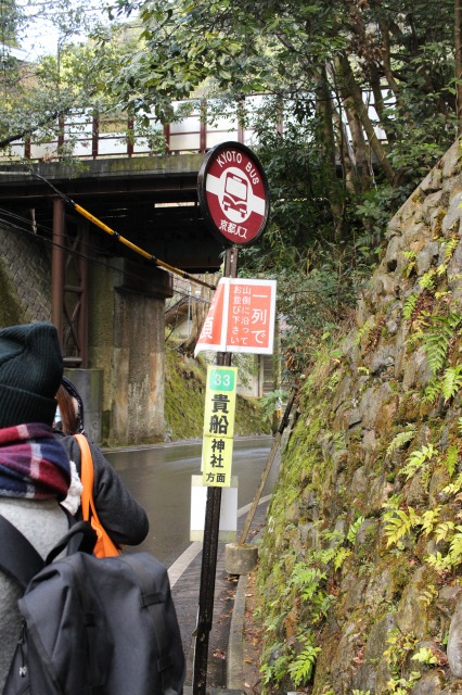 京都駅から貴船神社への行き方