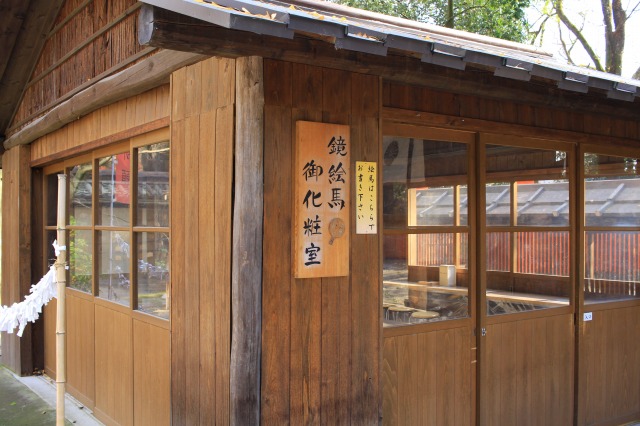 河合神社