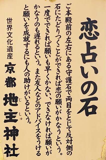 京都駅から清水寺への行き方