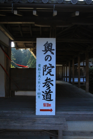 京都駅から鞍馬寺への行き方