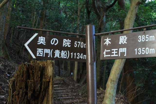 京都駅から鞍馬寺への行き方