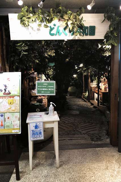 京都駅から清水寺への行き方