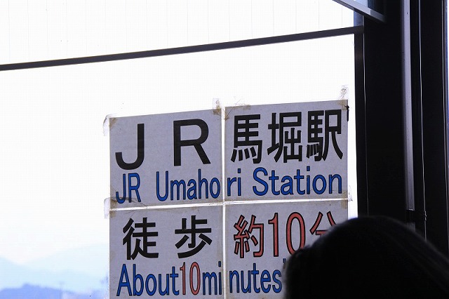 嵐山トロッコ列車