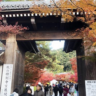 蹴上駅から永観堂への行き方