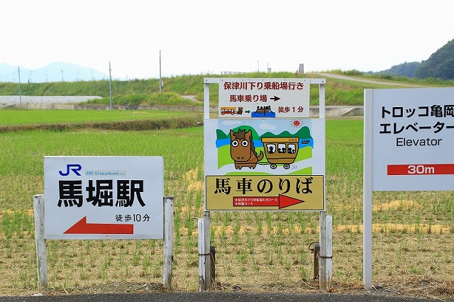 嵐山トロッコ列車
