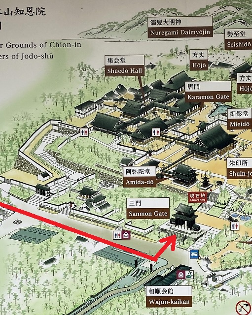 地下鉄東山駅から知恩院への行き方