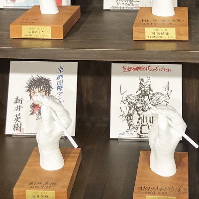 京都国際マンガミュージアム