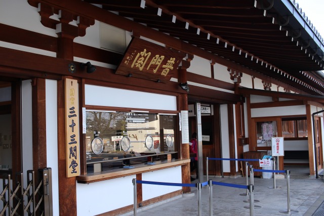 三十三間堂