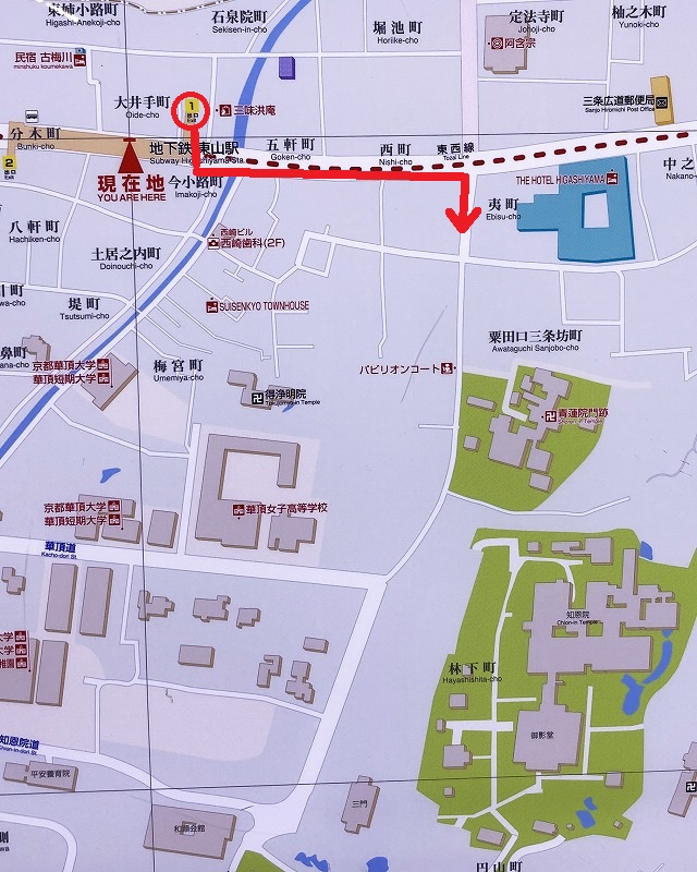 地下鉄東山駅から知恩院への行き方