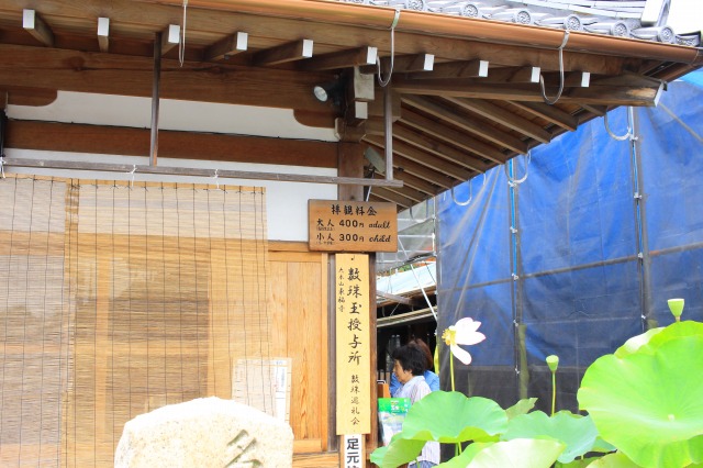 東福寺