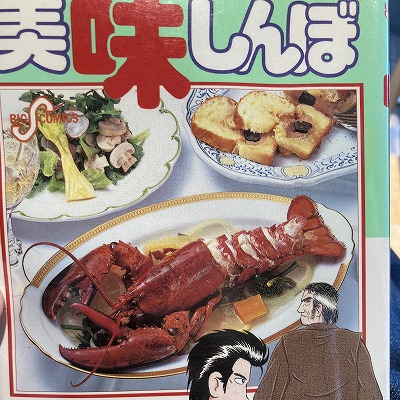 京都国際マンガミュージアム