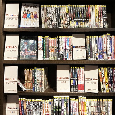 京都国際マンガミュージアム