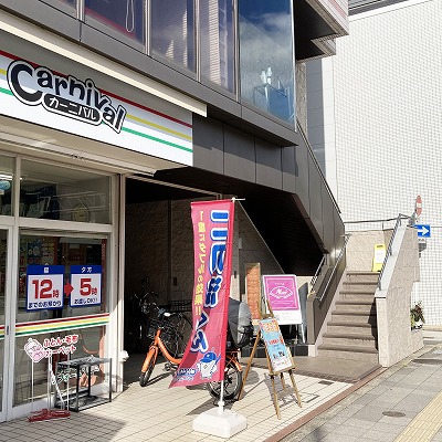 京都で和菓子作り体験｜京都駅から庵an京都への行き方