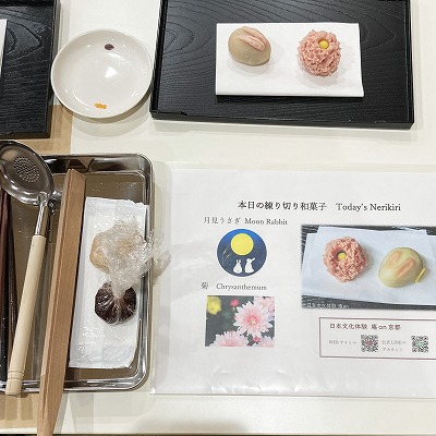 京都で和菓子作り体験｜京都駅から庵an京都への行き方